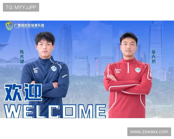 恒宸官宣童天然转会泽天后回归